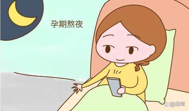 懷孕8個月后，孕媽最好避免這3件事，不然寶寶和寶媽都不舒服